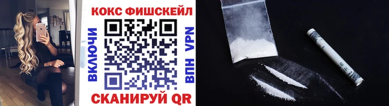 Наркошоп Нолинск ГАШ Канабис Кокаин Меф мяу мяу