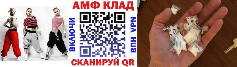 Amphetamine VHQ Нолинск