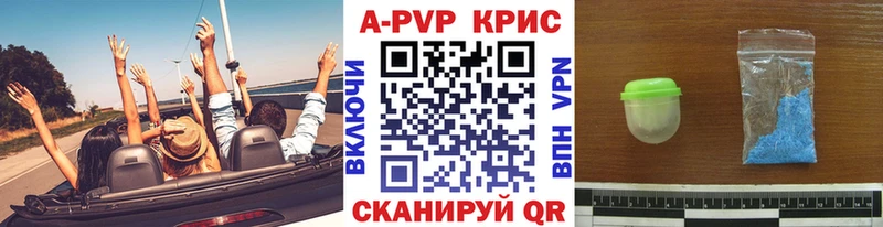 Alfa_PVP кристаллы  купить наркоту  Нолинск 