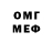 Метадон VHQ Erzhan Kasenov
