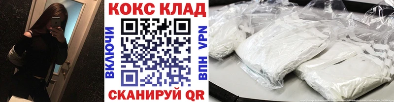 КОКАИН VHQ  купить   OMG онион  Нолинск 