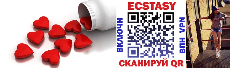 Ecstasy Cube  Нолинск 