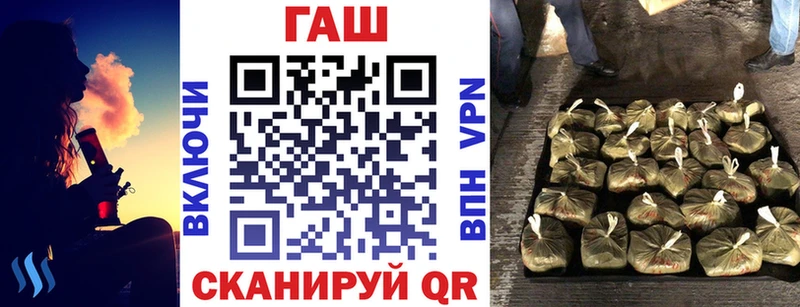 ГАШИШ хэш  Нолинск 
