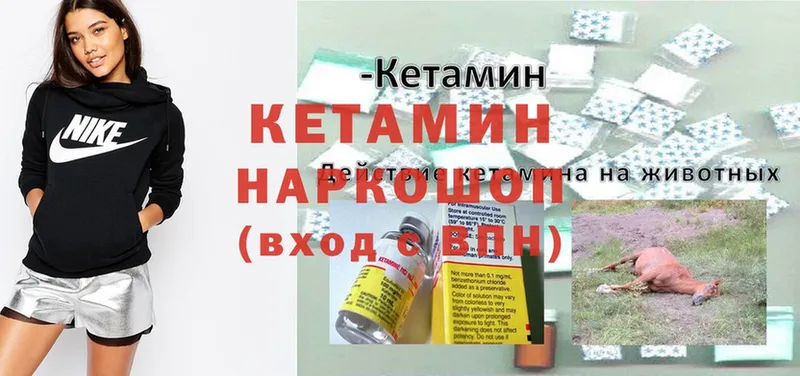 купить наркоту  Нолинск  КЕТАМИН ketamine 