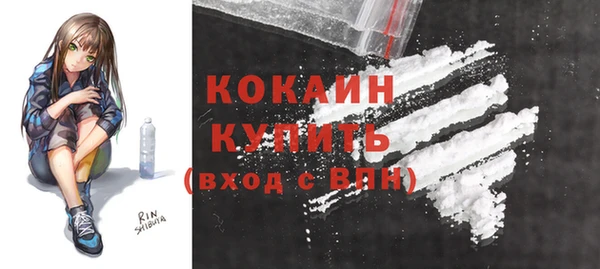 COCAINE Нея