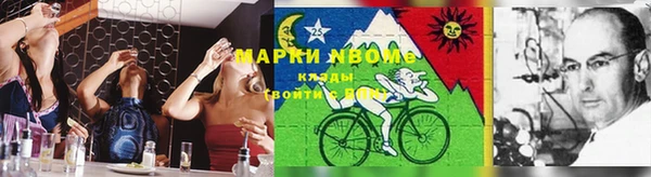 ГАЛЛЮЦИНОГЕННЫЕ ГРИБЫ Нефтегорск
