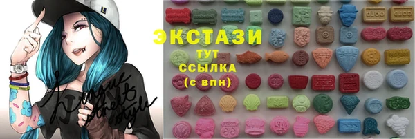 дистиллят марихуана Новокубанск