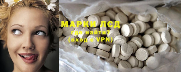 дистиллят марихуана Новокубанск