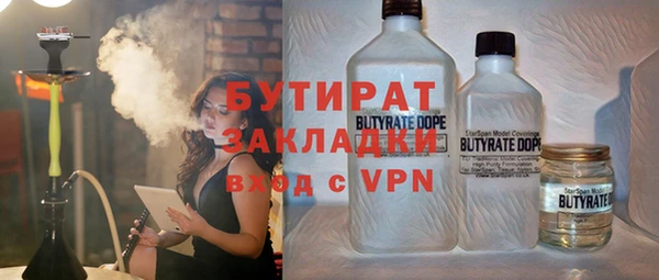 метадон Белая Холуница