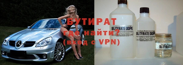 метадон Белая Холуница
