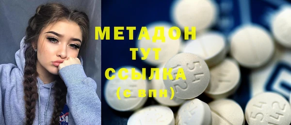 дистиллят марихуана Новокубанск