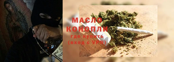 дистиллят марихуана Новокубанск