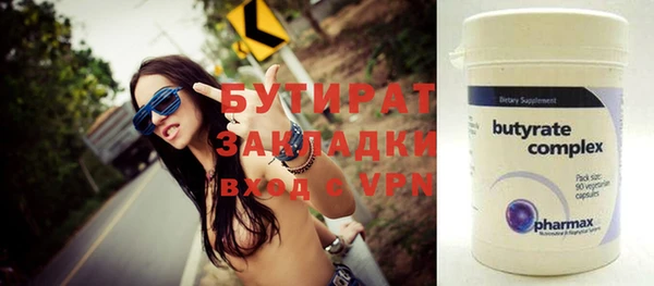 дистиллят марихуана Новокубанск