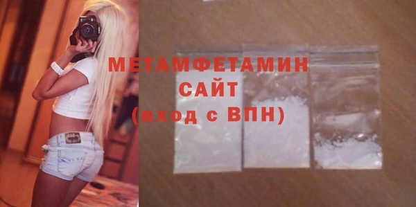 метадон Белая Холуница