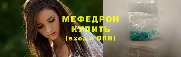 круглые Новозыбков