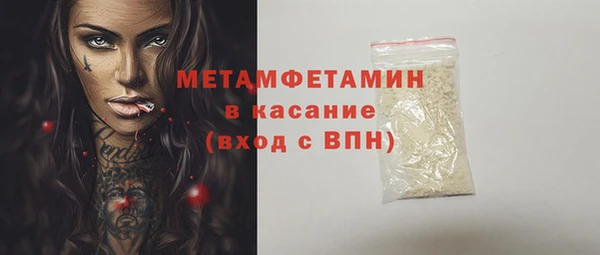 дистиллят марихуана Новокубанск