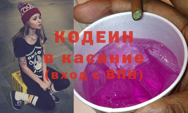 ГАЛЛЮЦИНОГЕННЫЕ ГРИБЫ Нефтегорск