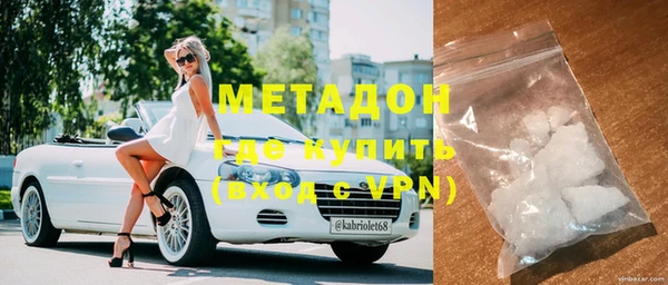 ГАЛЛЮЦИНОГЕННЫЕ ГРИБЫ Нефтегорск
