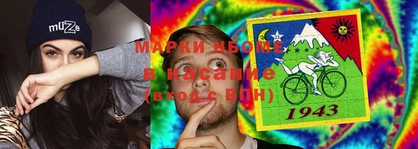 круглые Новозыбков