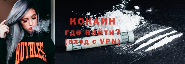дистиллят марихуана Новокубанск