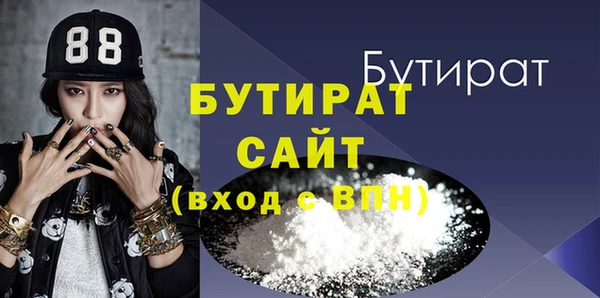 круглые Новозыбков