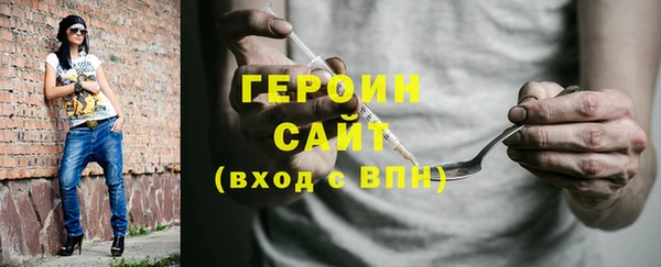 метадон Белая Холуница