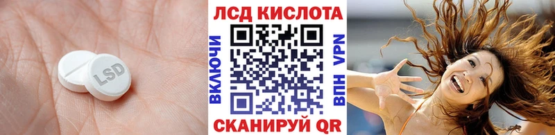 LSD-25 экстази кислота  Нолинск 