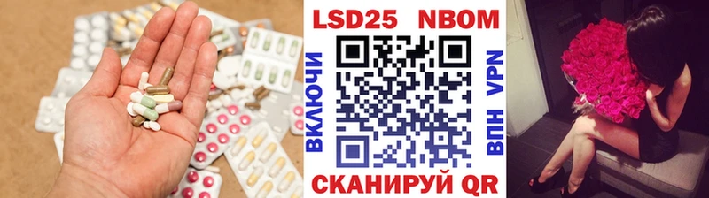 LSD-25 экстази ecstasy Нолинск