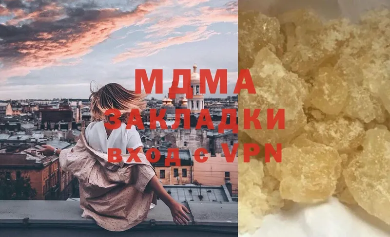 MDMA Molly  где можно купить наркотик  Нолинск 