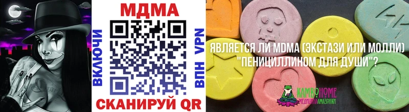 MDMA VHQ  Нолинск 