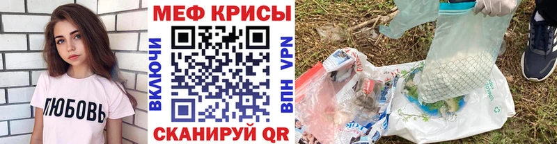 omg ССЫЛКА  Нолинск  Меф 4 MMC 