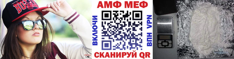 Первитин Декстрометамфетамин 99.9% Нолинск