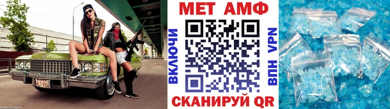 МЕТАМФЕТАМИН Декстрометамфетамин 99.9%  цена наркотик  блэк спрут как зайти  Нолинск 