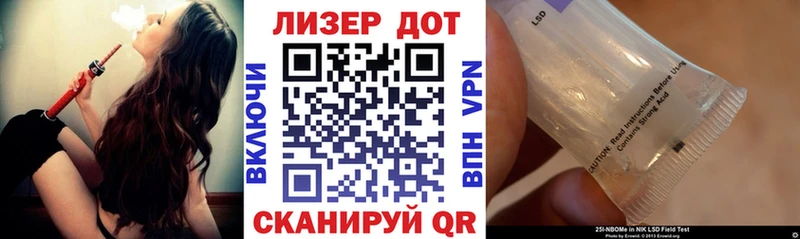 Марки NBOMe 1500мкг  Нолинск 