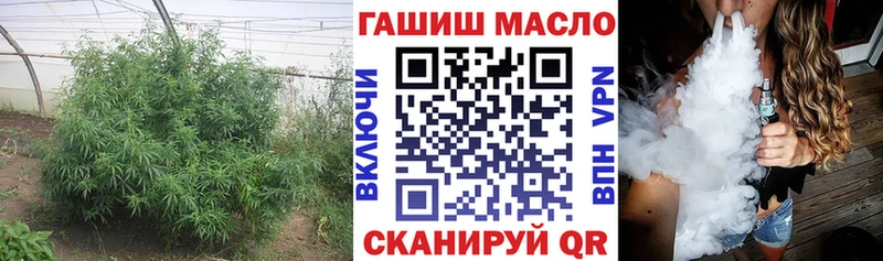 Дистиллят ТГК гашишное масло  Нолинск 